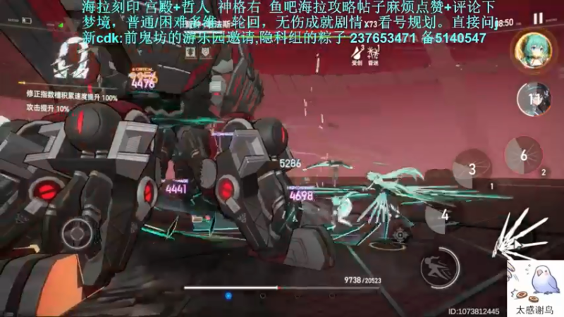 【2022-06-05 00点场】欧根er：看号规划少走弯路多维梦境，深空之眼