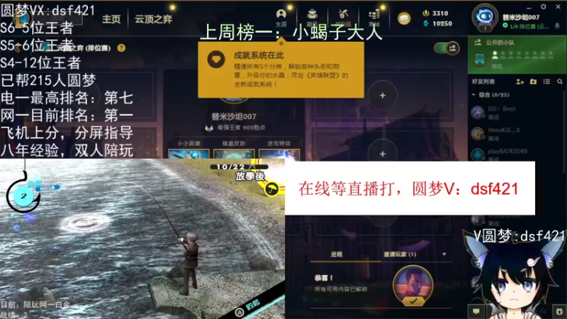 【2022-06-04 05点场】追风皇帝：上分进，在线圆梦