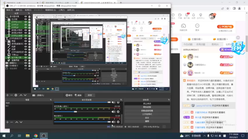 【2022-06-03 21点场】保力達：晚上好:直播中大家晚上好...