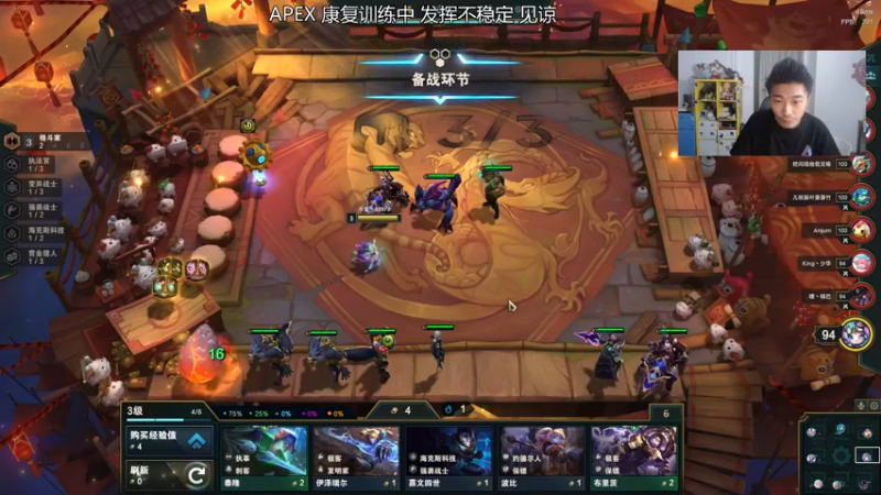 【2022-06-04 23点场】高冷知性暖心囧：APEX曾经的王回来了