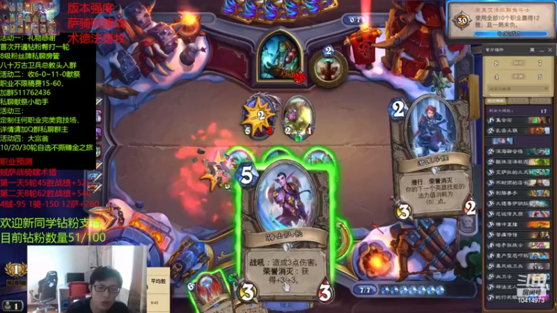 【2022-06-04 16点场】完美竞技古尔丹：破釜沉舟之155金开始竞技场之旅