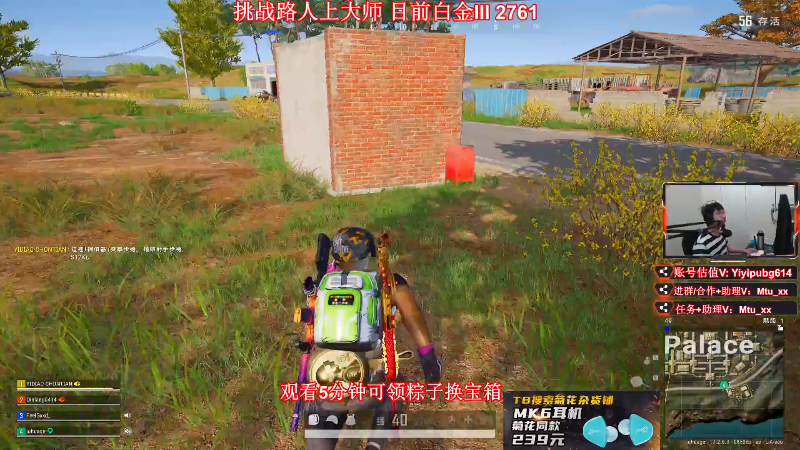 【热门游戏】顶级菊宝a的精彩时刻 20220605 14点场