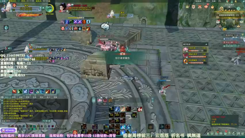 【2022-06-04 21点场】丶月咒：天策竞技一下！！状态很好