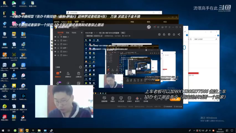 忍者村大战 半CD 32杀 金钱天赋