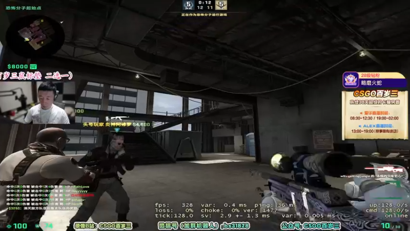 【2022-06-04 22点场】CSGO百岁三：【百岁三】文质彬彬郑蔼平 看会儿比赛