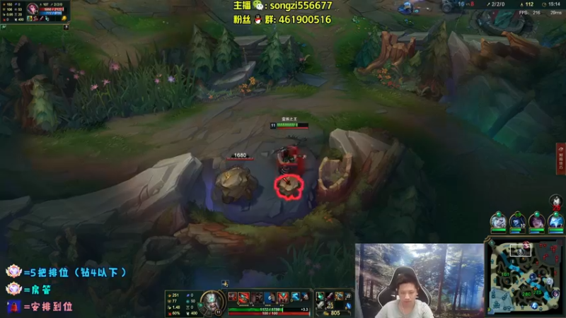 【2022-06-05 01点场】douyu丶松子：蛮王：版本最强上单 选了包赢