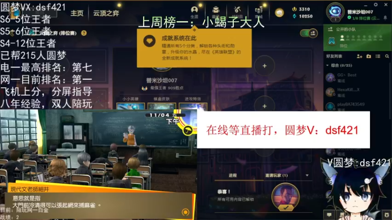 【2022-06-04 07点场】追风皇帝：上分进，在线圆梦