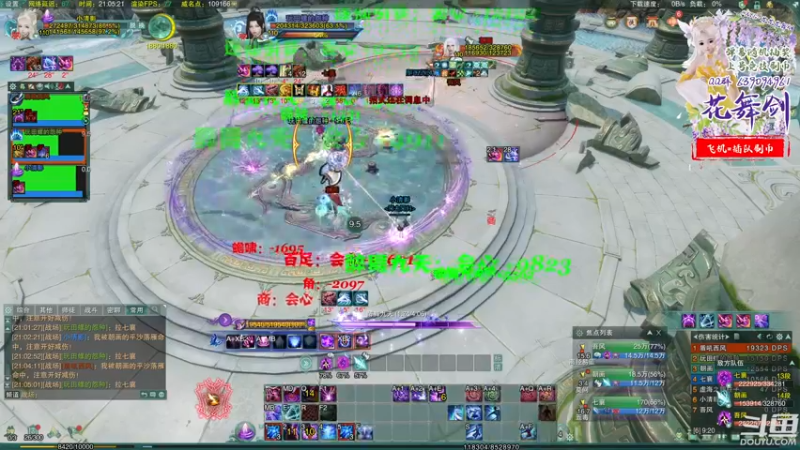 【2022-06-05 21点场】花舞剑：弹幕随机上号竞技