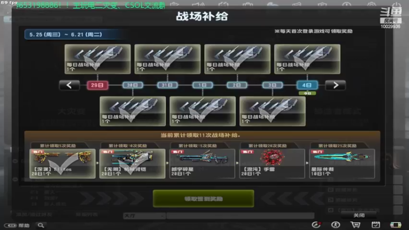 【2022-06-04 08点场】回来看看13：一天一个灾变小技巧