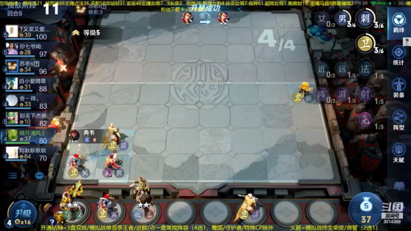 【2022-06-05 03点场】甄知棒：吕布婉儿1V10，声法VS魔法