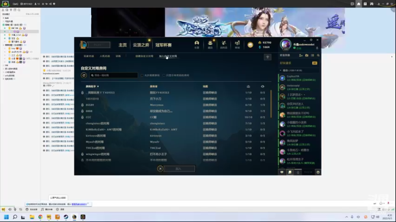 【2022-06-05 04点场】童扬korol丶：童扬：勤劳的小蜜蜂来咯