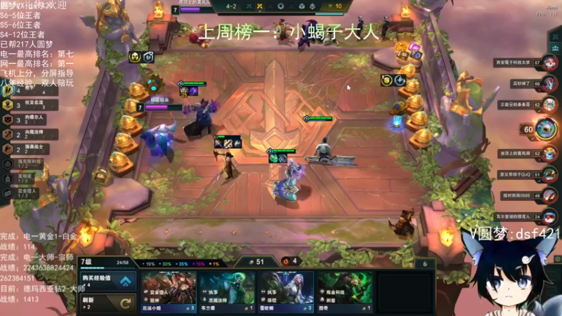 【2022-06-05 14点场】追风皇帝：上分进，在线圆梦