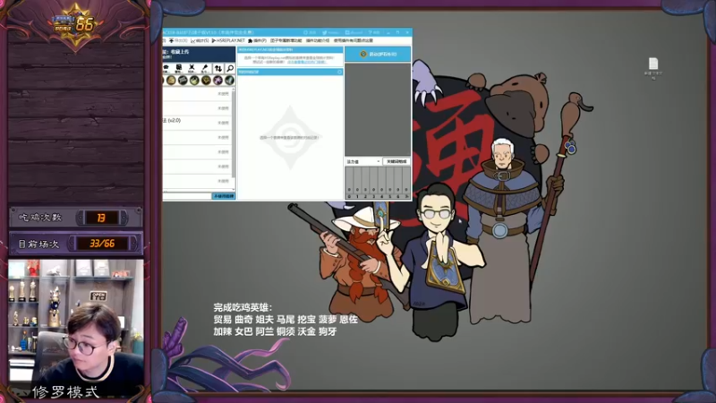 【2022-06-05 11点场】衣锦夜行：今天修罗模式开启，杀戮