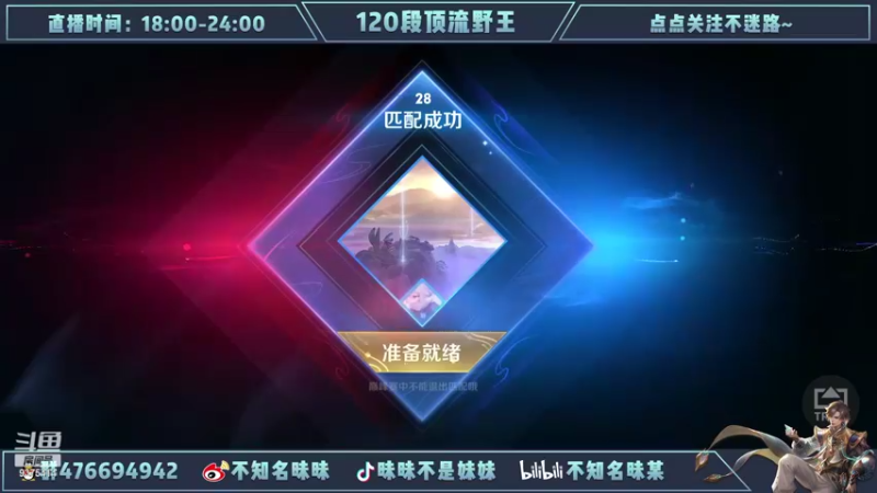 【2022-06-05 18点场】昧昧不是妹妹：冲巅峰第一wwww