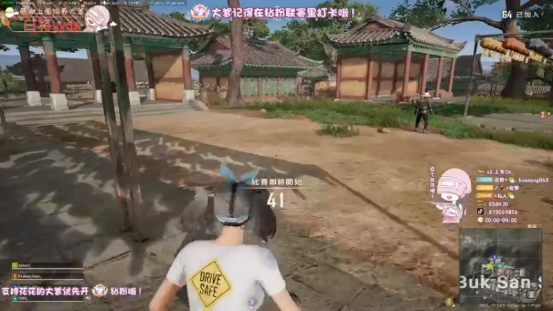 【2022-06-05 00点场】花桑丶065：【双倍】有缘赶不走 无缘留不住