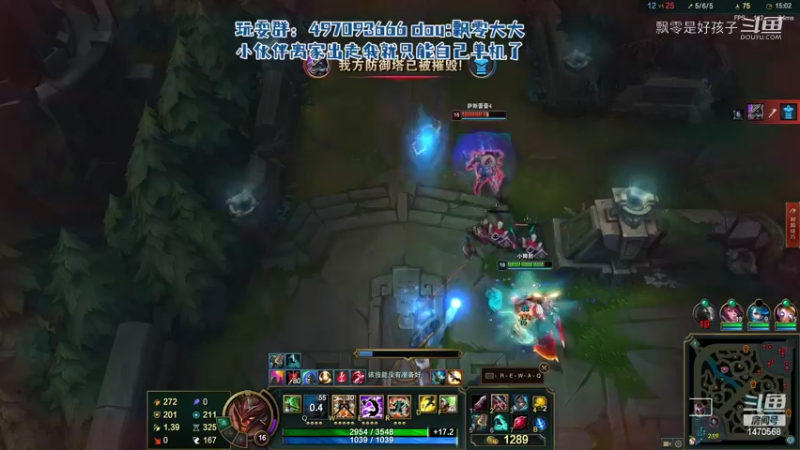 【英雄联盟】飘零是好孩子的精彩时刻 20220604 20点场(22)