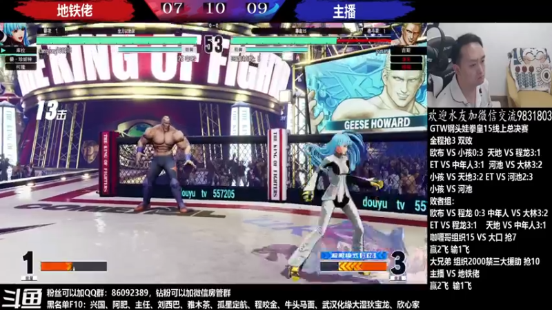 【2022-06-05 03点场】武汉程龙：程龙：大家晚上好，15+98搞起~
