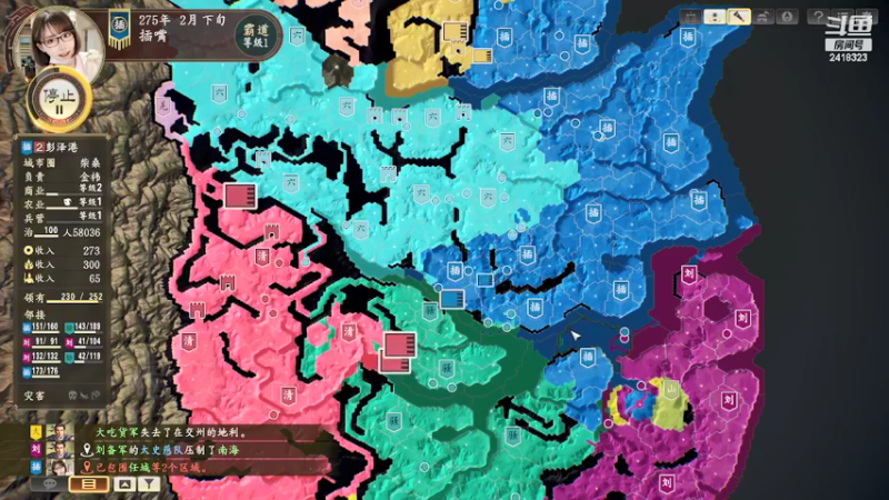 三国志14水友赛