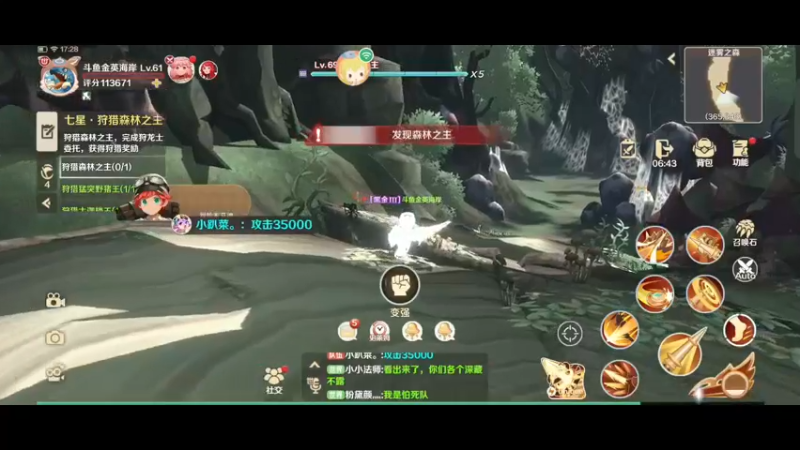 【2022-06-03 17点场】金英海岸：欢迎光临 感谢支持