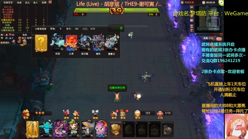 【2022-06-04 21点场】皮小乌：乌：出现吧~皮卡乌！