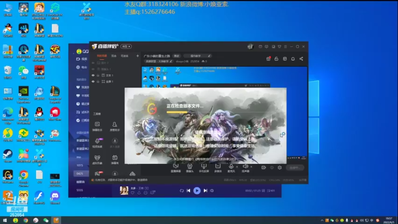 【2022-06-05 19点场】douyu小焕：广东小碟的重生之路