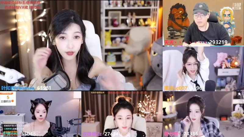 【2022-06-05 00点场】叶知秋Vanessa：秋：钻粉狂欢卡 越努力越幸运