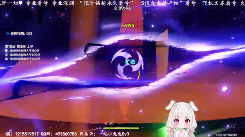 【2022-06-04 17点场】一坨小兔兔OvO：你看我今天的标题够吸引你不