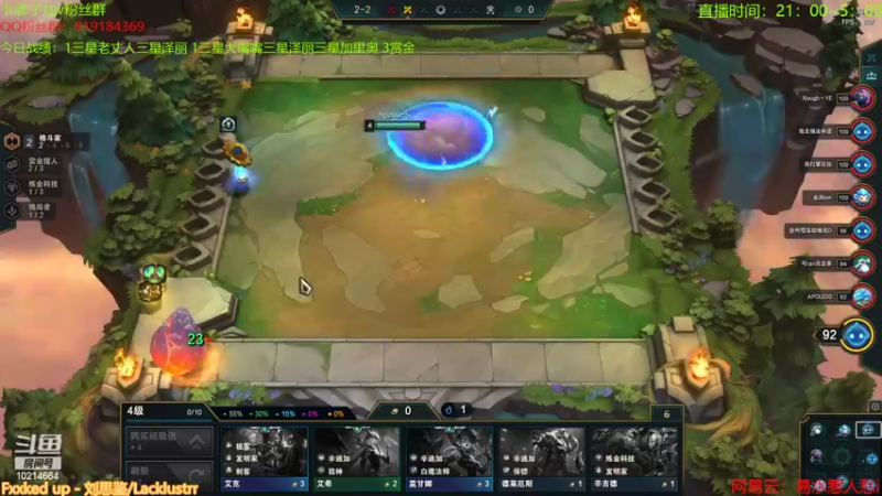 【2022-06-04 22点场】四川棋王超哥：赏金猎人三星五费