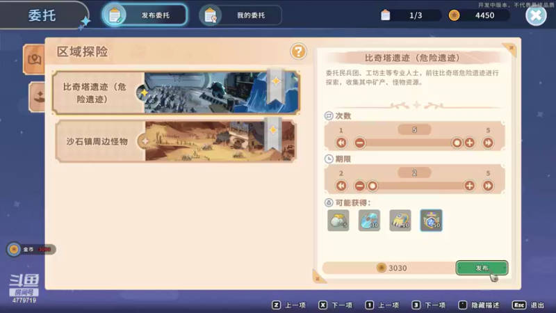 【2022-06-05 15点场】游与眠：沙石镇时光 开荒