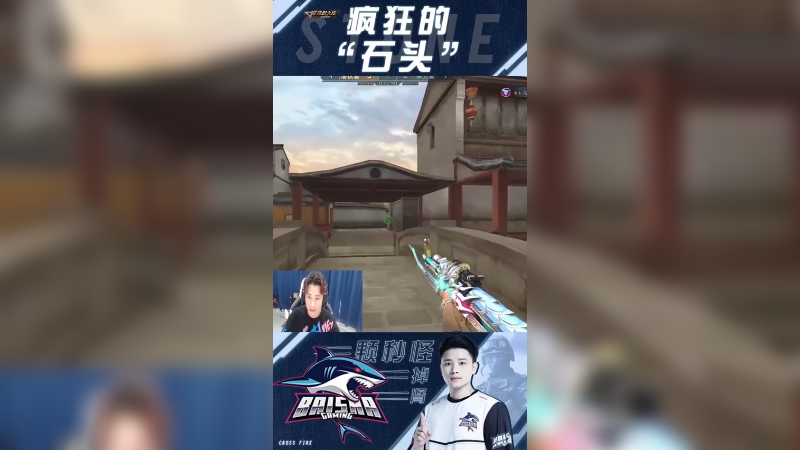 打得好就是挂？有框你不打