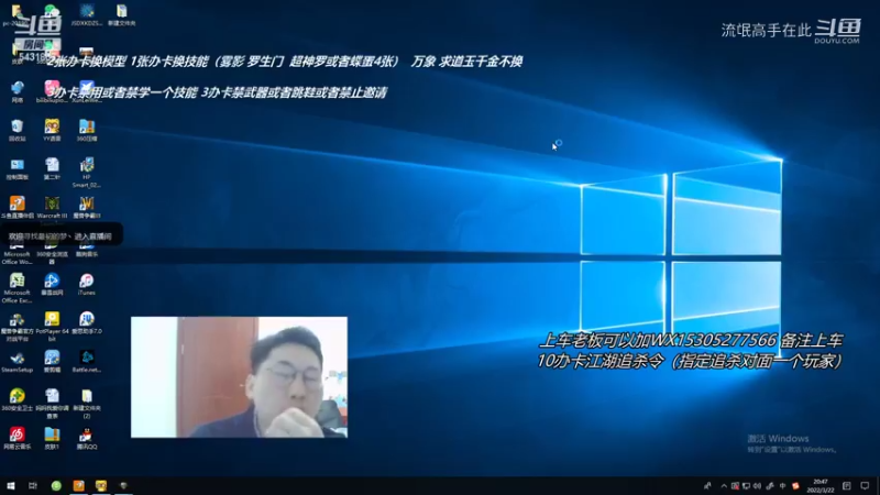 忍者村大战 半CD  38杀 爱的抱抱