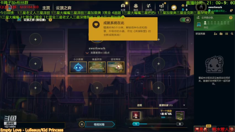 【2022-06-05 04点场】四川棋王超哥：赏金猎人三星五费