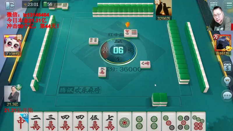 【2022-06-04 23点场】雷疯小叔：节日快乐，端午安康！