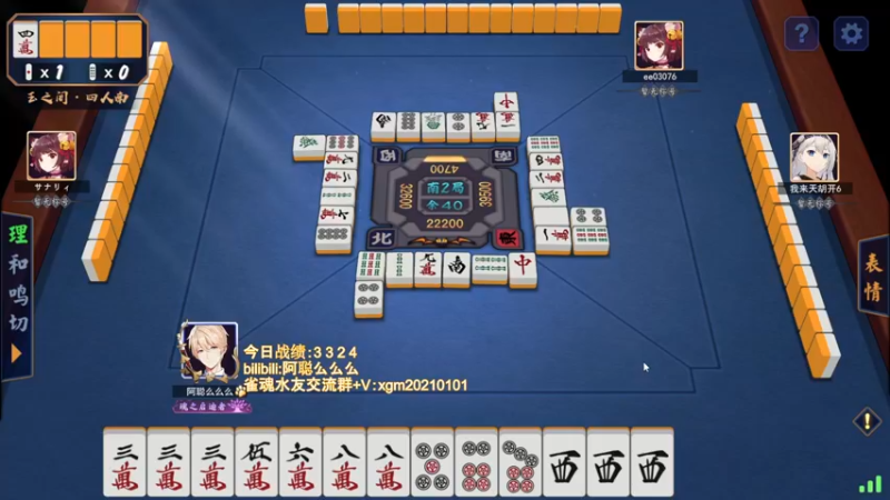 【2022-06-04 23点场】阿聪丷：【阿聪】赤木人称小阿聪！