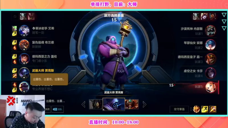 【2022-06-05 11点场】有情饮乃饱：乃饱：单排，上分还是上火！