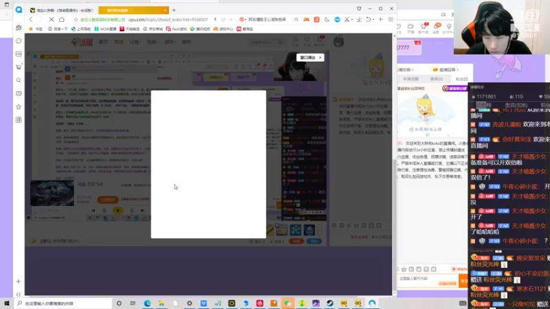【2022-06-05 00点场】大胖狗koko：开心快乐每1天