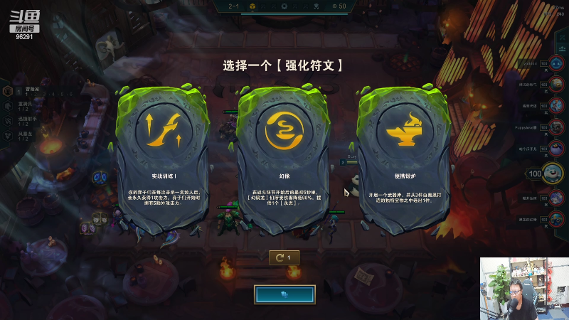 【英雄联盟】东北大鹌鹑的精彩时刻 20220605 00点场