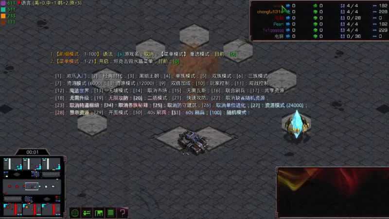 【2022-06-05 00点场】星际DSA联赛：天使風暴™️專業版