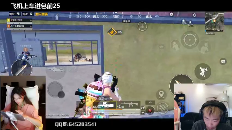 【2022-06-05 02点场】Dy花老湿：【二指巅峰，国际狙神】