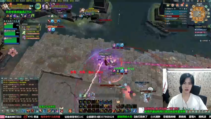 【2022-06-05 00点场】慕堇丶：【双倍】散排冲2800！