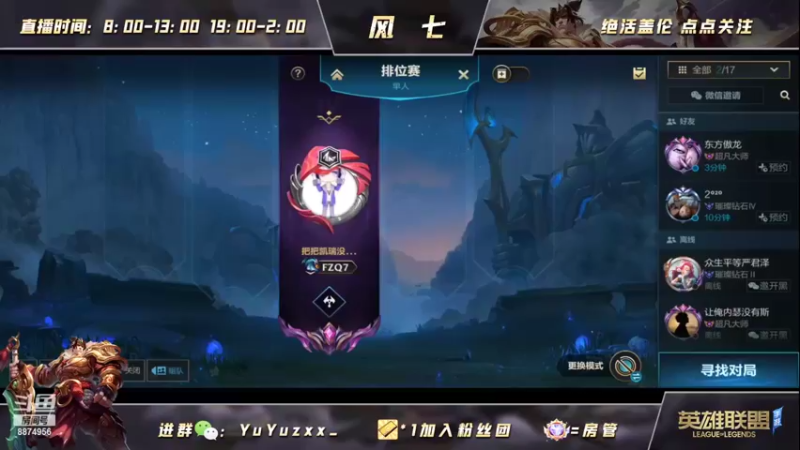 【2022-06-04 18点场】风七丶丶：767直播间：端午节安康持续ing