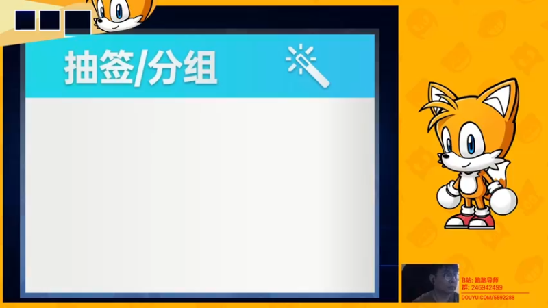 【2022-06-05 16点场】TRY赛事联盟导师：【导师】给好司机抽个签