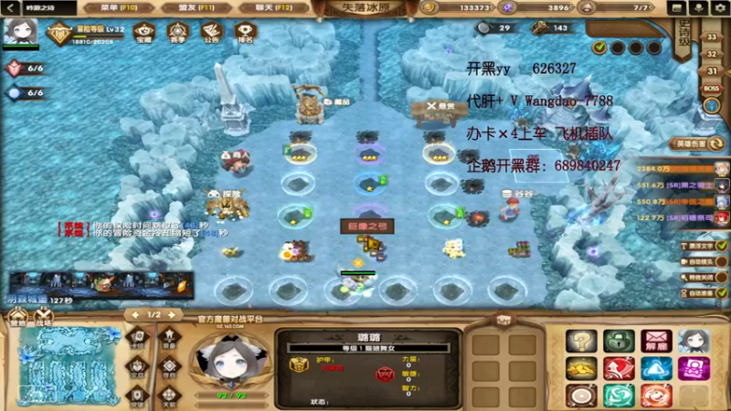 【2022-06-04 22点场】清酒gg阿：吟游之诗：心灵收容所爱我你怕了吗