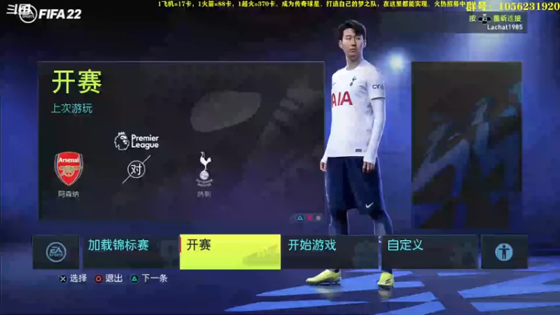 【2022-06-05 19点场】皇冠的猫：挑战者猫联赛第一赛季