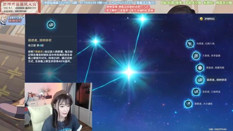 【2022-06-02 23点场】初初大小姐：【夜兰解析】小姐姐超强深渊
