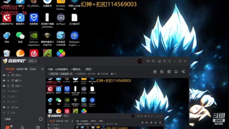 【2022-06-04 22点场】小马锅马杰：马锅：幻神直播间，一看就会。
