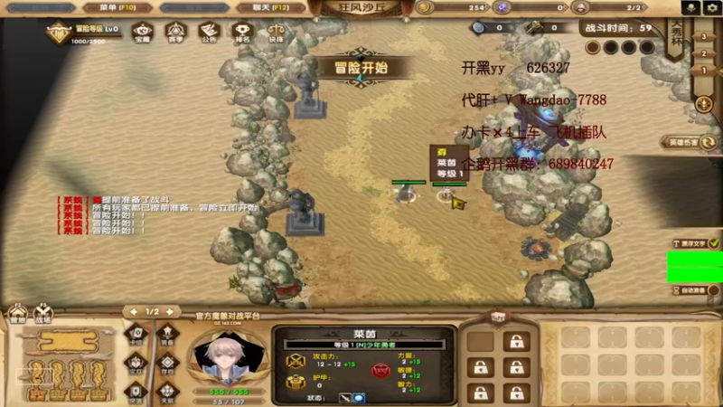 【2022-06-04 20点场】清酒gg阿：吟游之诗：心灵收容所爱我你怕了吗