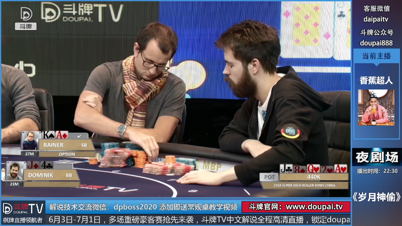 我在斗鱼看斗牌TV直播棋牌娱乐