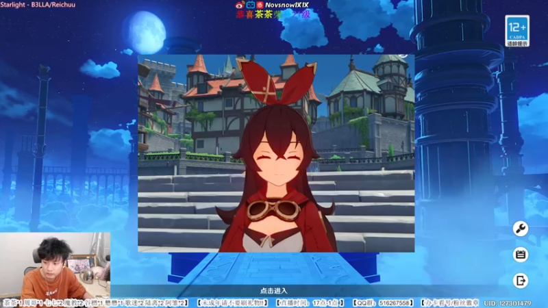 【2022-06-04 22点场】Novsnow仗仗：浮生一刹,万般皆舍
