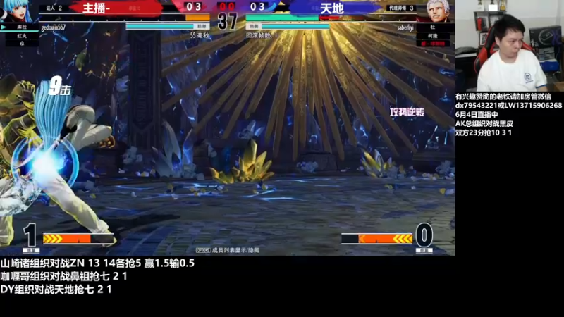 【2022-06-05 02点场】格鬦家大口：晚上好，直播中，玩玩游戏！